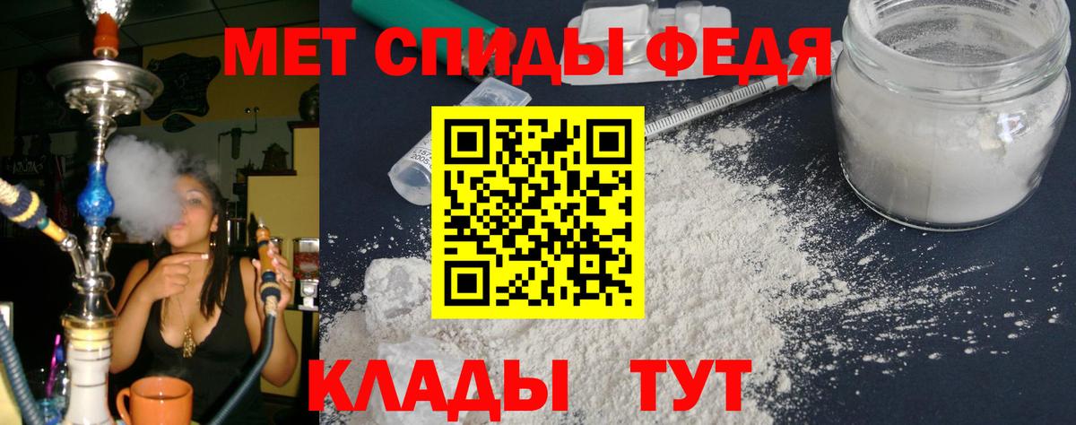 Amphetamine Розовый Кингисепп