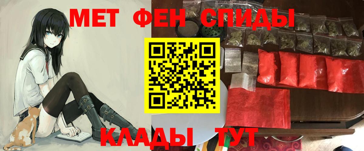 Амфетамин 98%  Вход с VPN  Амфетамин  Кингисепп 