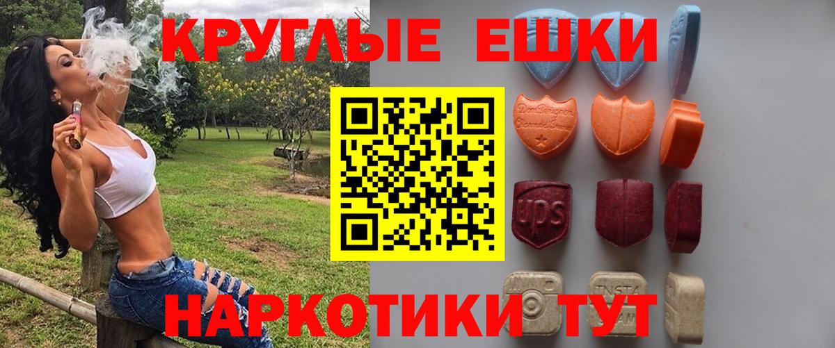 ЭКСТАЗИ Cube  Вход с VPN  Экстази  Кингисепп  Ecstasy Дубай 