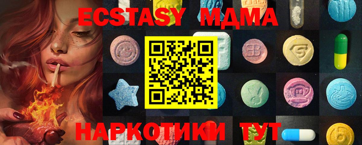 ЭКСТАЗИ Дубай Кингисепп