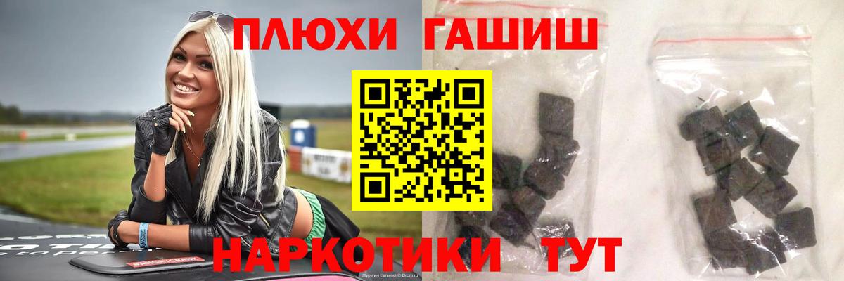 ГАШИШ VHQ Кингисепп