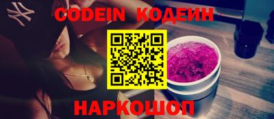 гидра Конаково