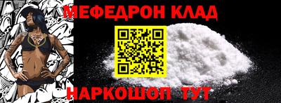 молекула духа Коммунар