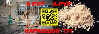 гидра Конаково