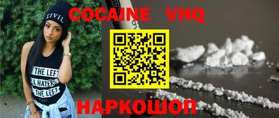 молекула духа Коммунар