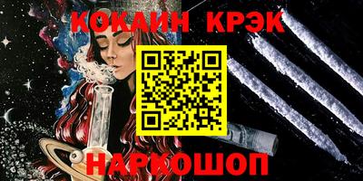 молекула духа Коммунар
