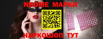 гидра Конаково