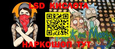 молекула духа Коммунар