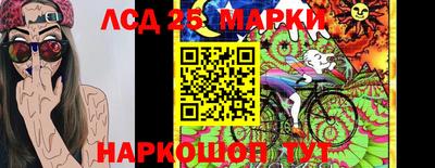 гидра Конаково