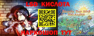 молекула духа Коммунар