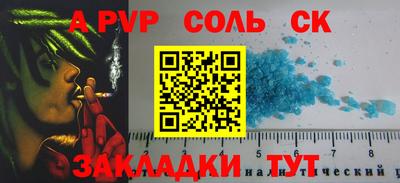гидра Конаково
