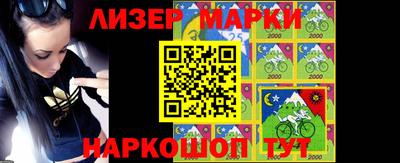 молекула духа Коммунар