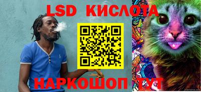 гидра Конаково