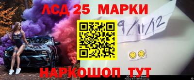 молекула духа Коммунар