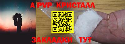 молекула духа Коммунар