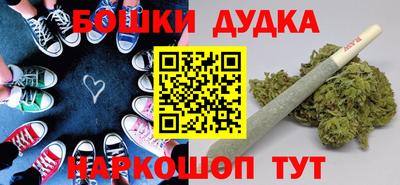 мет Комсомольск-на-Амуре