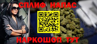 мет Комсомольск-на-Амуре