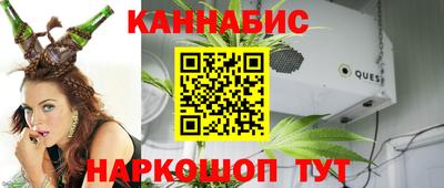 гидра Конаково