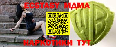 гидра Конаково