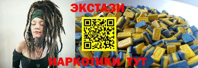 молекула духа Коммунар