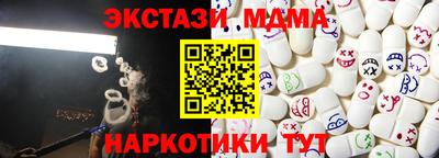 молекула духа Коммунар
