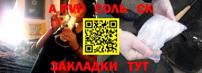 мет Комсомольск-на-Амуре