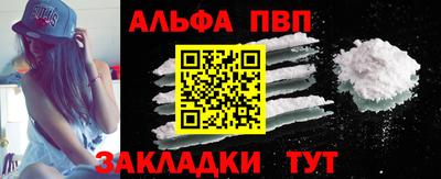 гидра Конаково