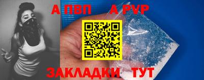 мет Комсомольск-на-Амуре