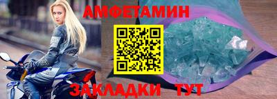 гидра Конаково