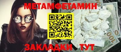 молекула духа Коммунар