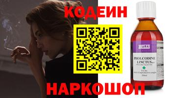 гидра Конаково