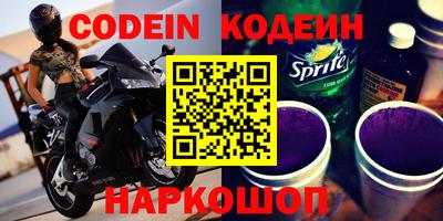 молекула духа Коммунар