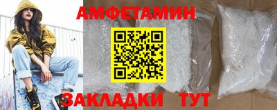 молекула духа Коммунар