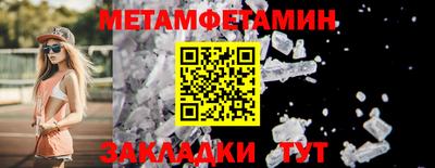 гидра Конаково
