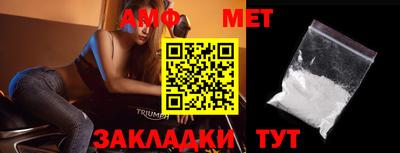 гидра Конаково