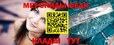 мет Комсомольск-на-Амуре