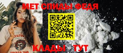мет Комсомольск-на-Амуре