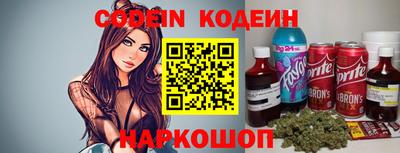 молекула духа Коммунар