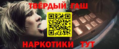 мет Комсомольск-на-Амуре