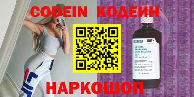 молекула духа Коммунар