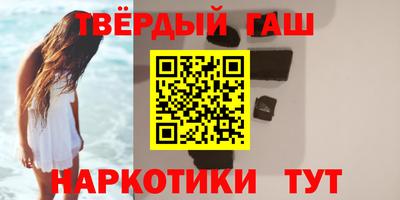 гидра Конаково