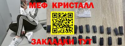 молекула духа Коммунар