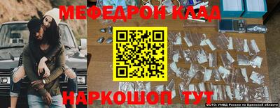 мет Комсомольск-на-Амуре