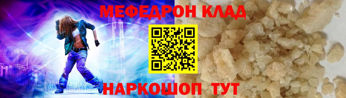 Кодеин Кингисепп