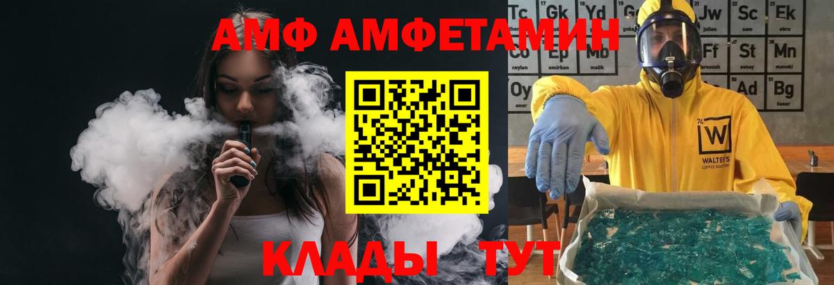 Метамфетамин  Вход с VPN  МЕТАМФЕТАМИН пудра  Кингисепп  МЕТАМФЕТАМИН пудра 
