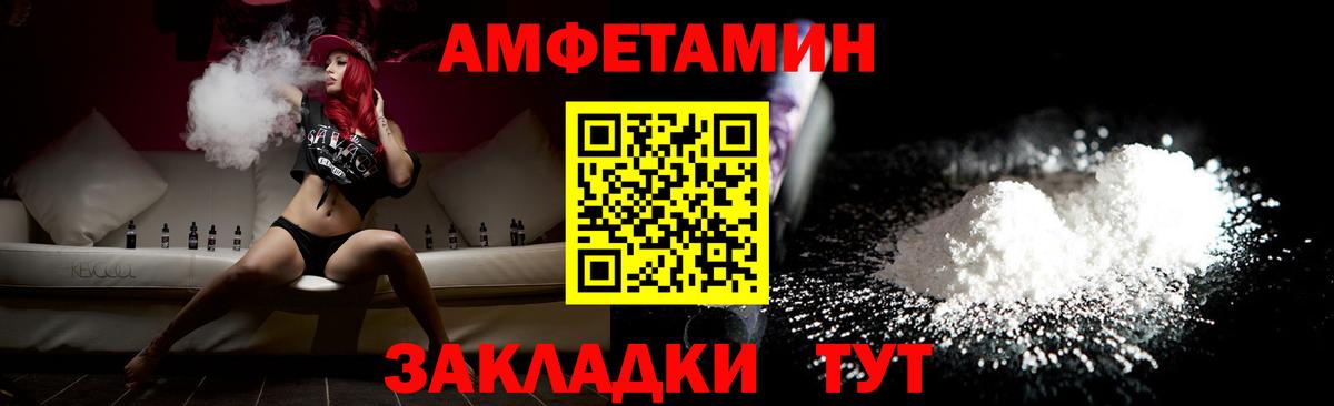 Первитин кристалл Кингисепп