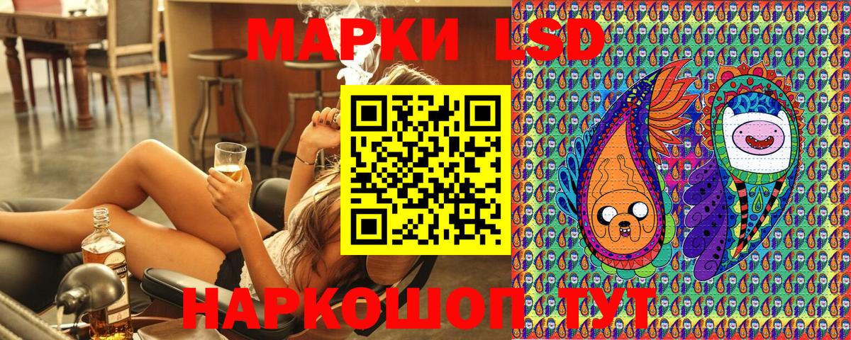 Наркотические марки 1,8мг Кингисепп